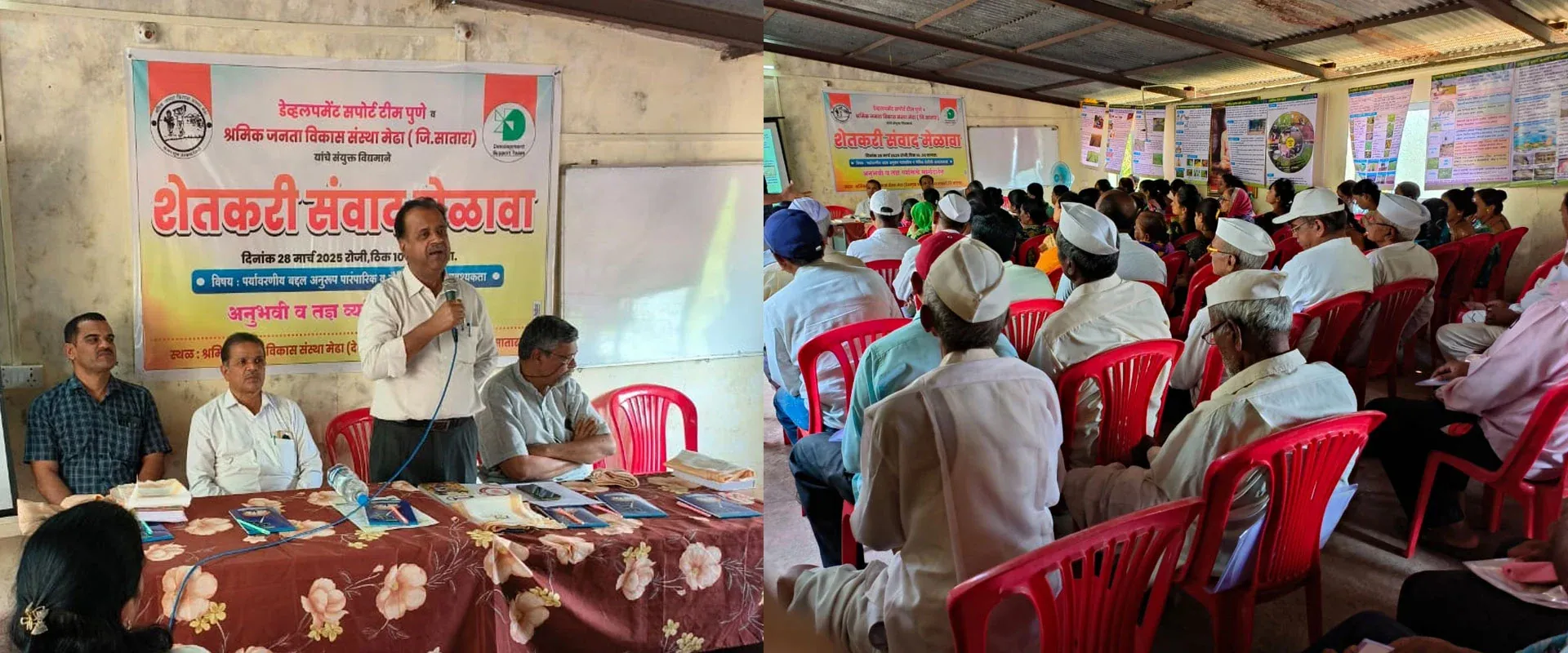 Farmers’ dialogue meet, Jawali